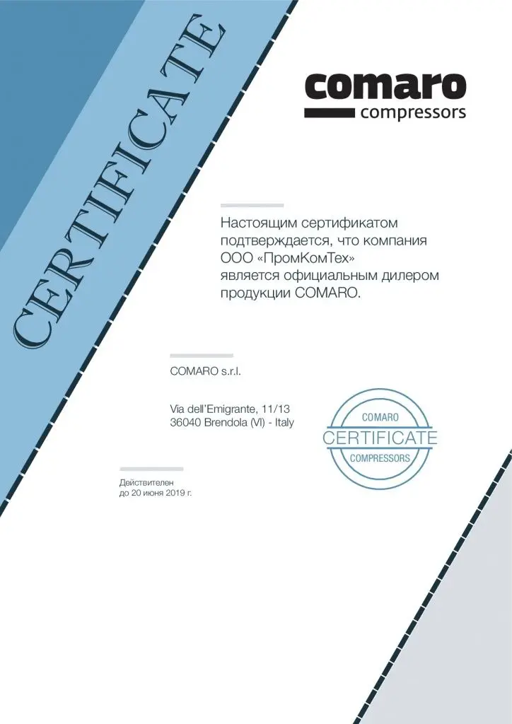 01_Certifikate_Comaro-2018-001.jpg