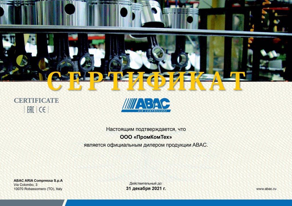 01_Certifikate_ABAC-2021.jpg