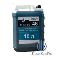 картинка Компрессорное масло RENNER-OIL 46 10л купить - ООО ПромКомТех